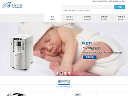 迷惘繁星的醫(yī)療器械設(shè)計(jì)之旅 在ZCOOL上的創(chuàng)新與探索